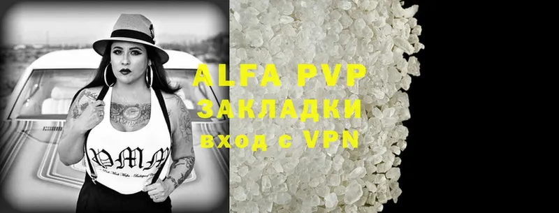 сколько стоит  Ртищево  сайты даркнета состав  Alpha-PVP крисы CK 